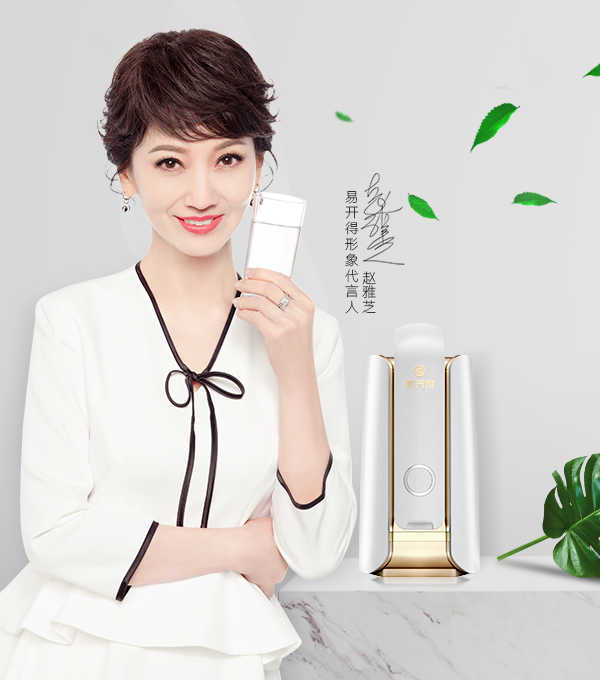 易开得官网-ikide 一个只做净水器的品牌