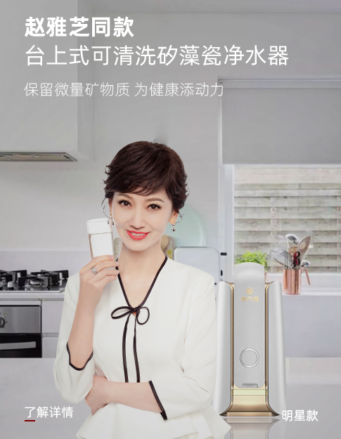 易开得官网-ikide 一个只做净水器的品牌